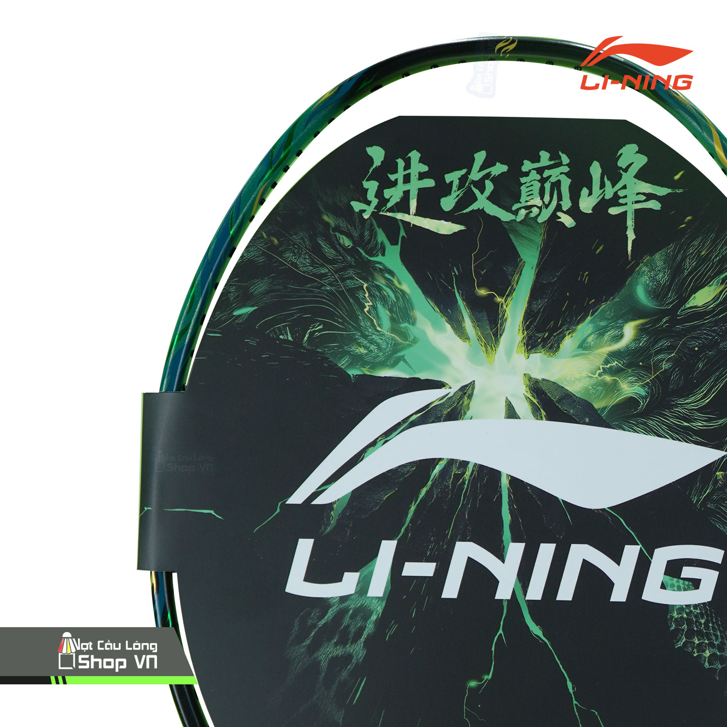 Khung vợt cầu lông Lining Axforce 100 II Gen 2 Chính hãng